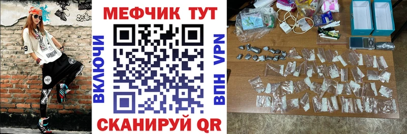 Купить Гашиш  Меф мяу мяу  Устюжна