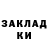 Бутират оксибутират Oleksii Kononenko