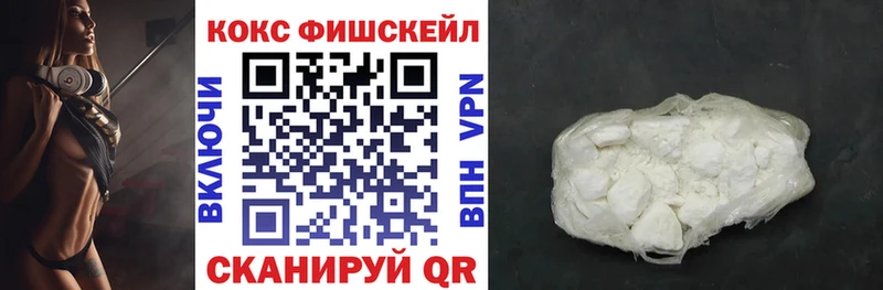 Купить где  Устюжна  COCAIN Перу 
