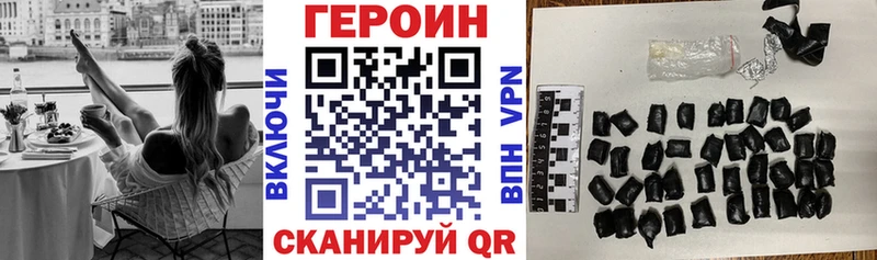 Купить закладки  Устюжна  Героин афганец 