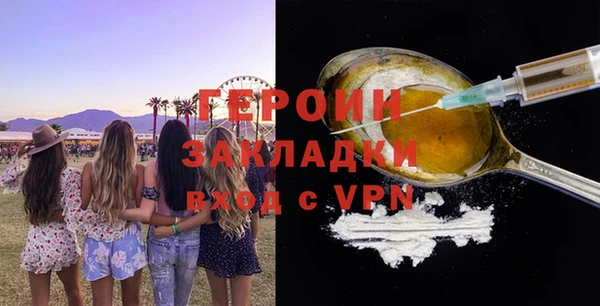 таблы Лагань