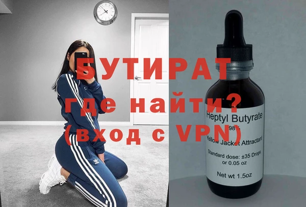герыч Ладушкин