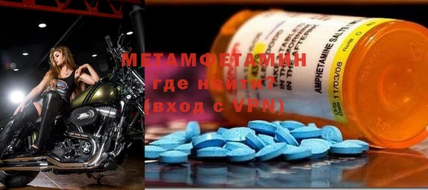 таблы Лагань