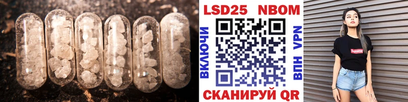 LSD-25 экстази ecstasy Устюжна
