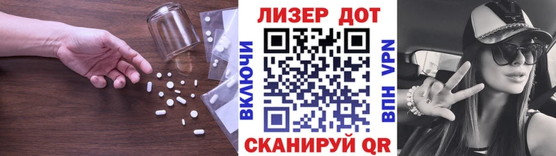 LSD-25 экстази ecstasy  Купить где  Устюжна 