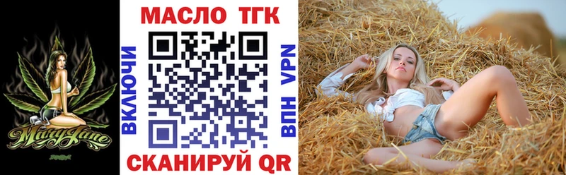 Купить  Устюжна  ТГК жижа 