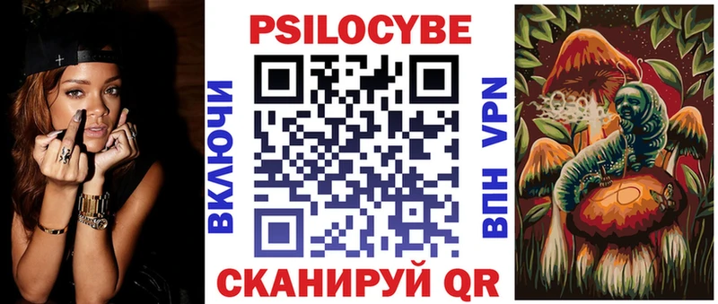 Галлюциногенные грибы ЛСД  Купить  Устюжна 