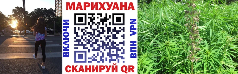 Бошки марихуана LSD WEED  Купить  Устюжна 